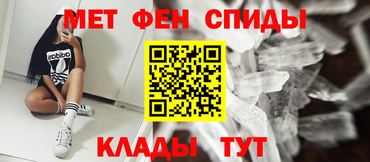 АМФ Premium Новозыбков
