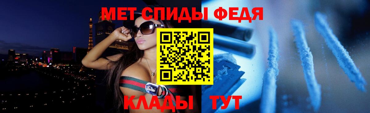OMG ссылки  Вход с VPN  Новозыбков  АМФ 98%  АМФ  АМФЕТАМИН 