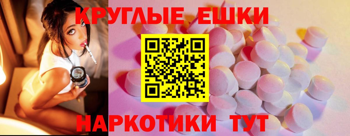 Ecstasy MDMA  hydra сайт  Вход с VPN  Новозыбков  Экстази 280мг  Ecstasy 