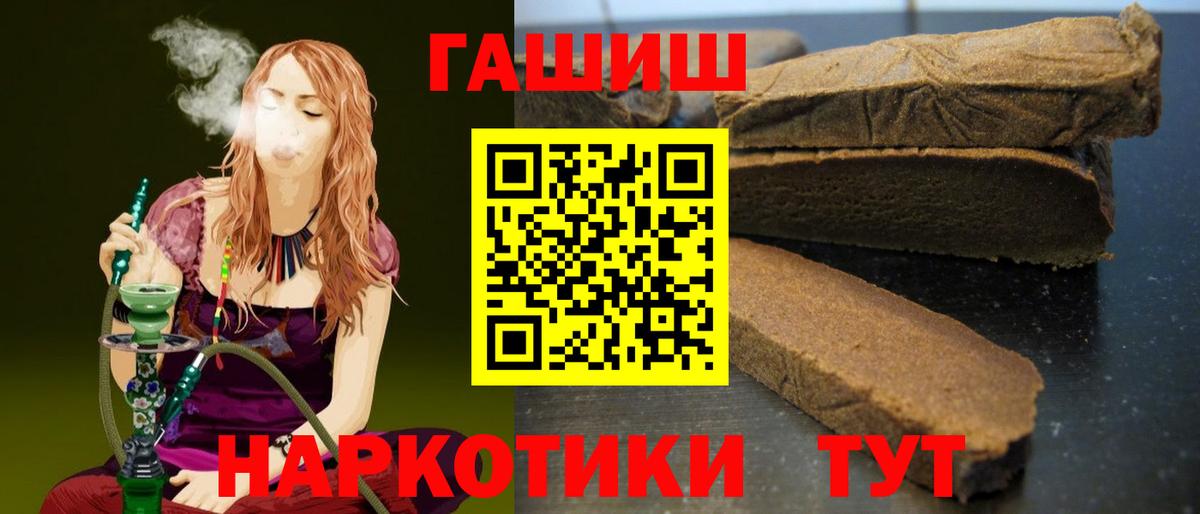 ГАШ Изолятор Новозыбков