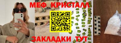 гашик Бузулук