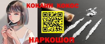 гашик Бузулук