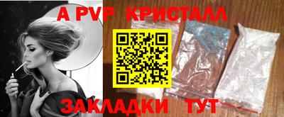 скорость mdpv Бугуруслан