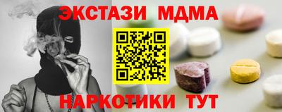героин Будённовск