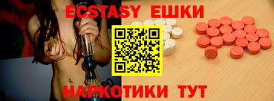 гашик Бузулук