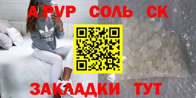 героин Будённовск