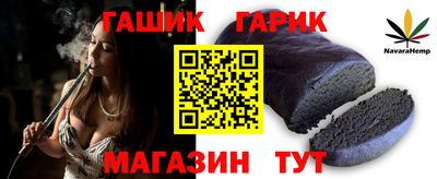 гашик Бузулук