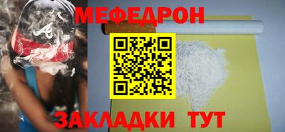 скорость mdpv Бугуруслан