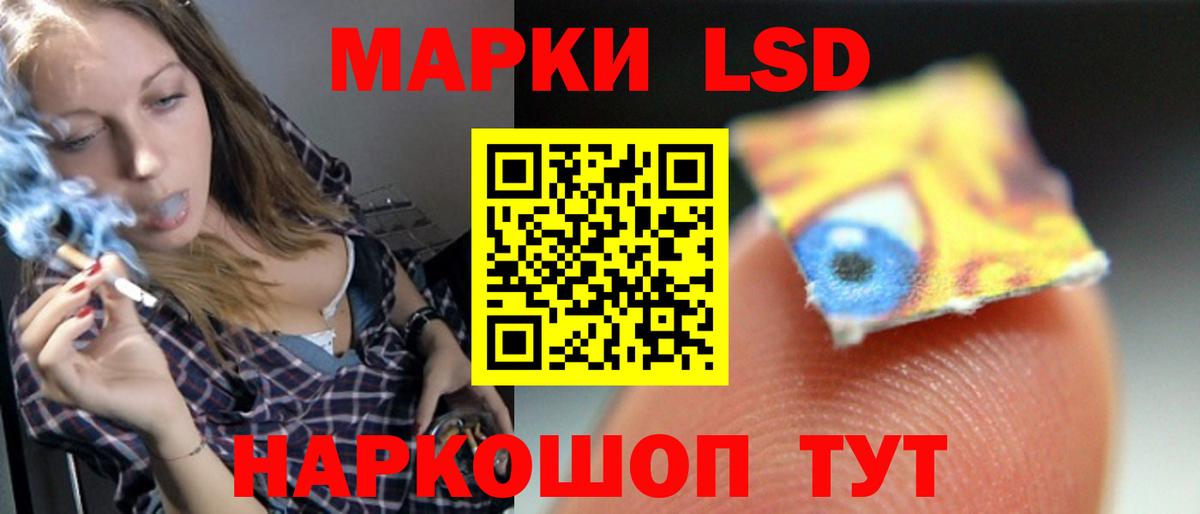 Новозыбков  LSD-25 экстази кислота  ЛСД экстази ecstasy  Вход с VPN 
