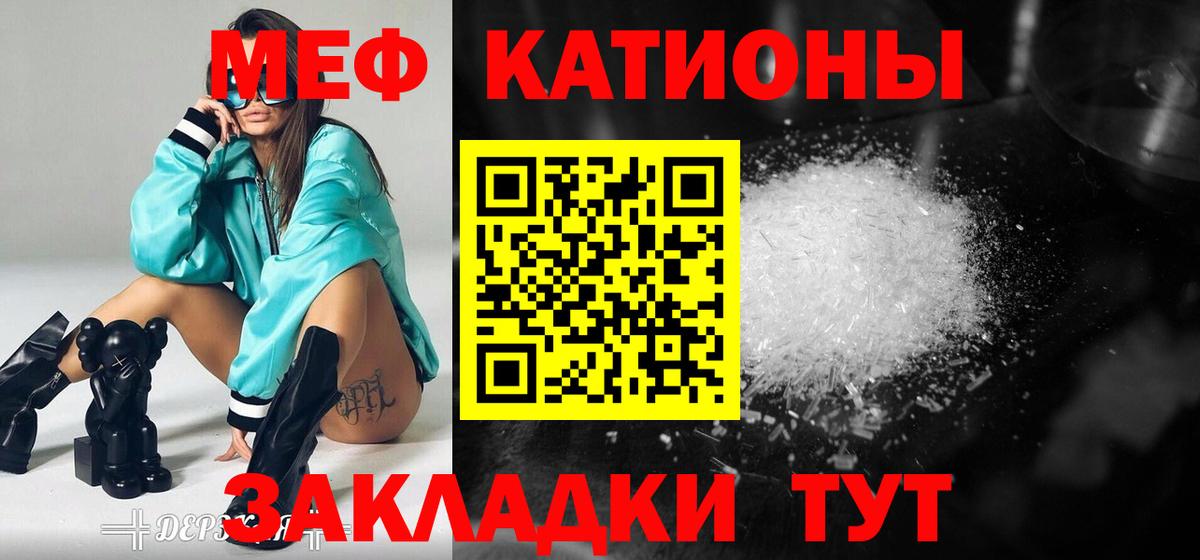 Мефедрон  Вход с VPN  Новозыбков  Меф VHQ 