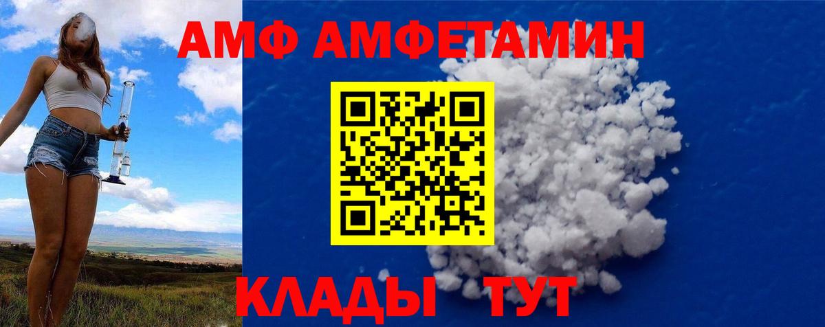 Первитин Декстрометамфетамин 99.9% Новозыбков