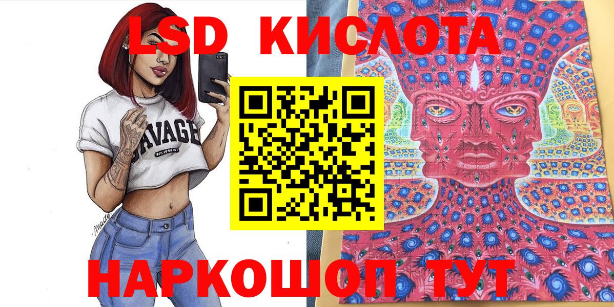 Марки NBOMe 1,8мг Новозыбков