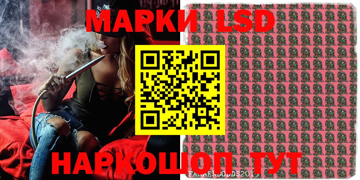 Наркотические марки  Марки N-bome 1500мкг  Вход с VPN  Новозыбков  Марки N-bome 1500мкг 